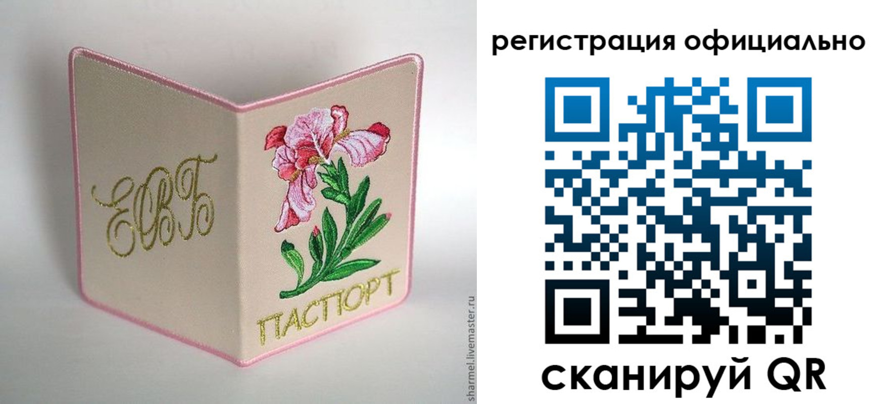 пропишу в квартире в Смоленской области